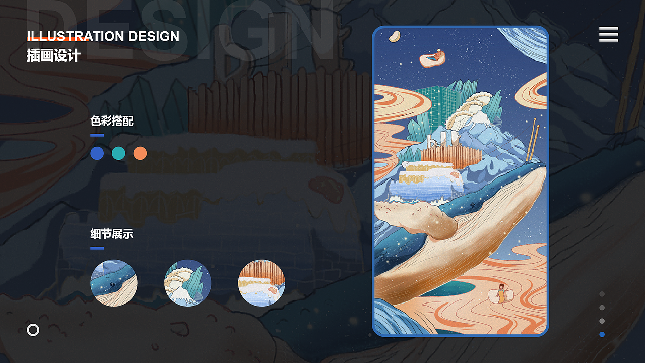 盛宴（圖ZMjMzMzQwODE2） - 商業(yè)插畫 - 站酷設(shè)計(jì)師好運(yùn)連連啊原創(chuàng)素材 - 站酷ZCOOL