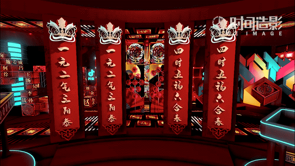 《2022北京春晚｜一起看京晚！一起向春天！》（图ZMjg3NzcwMDky） - 舞台美术 - 站酷设计师时间造影原创素材 - 站酷ZCOOL