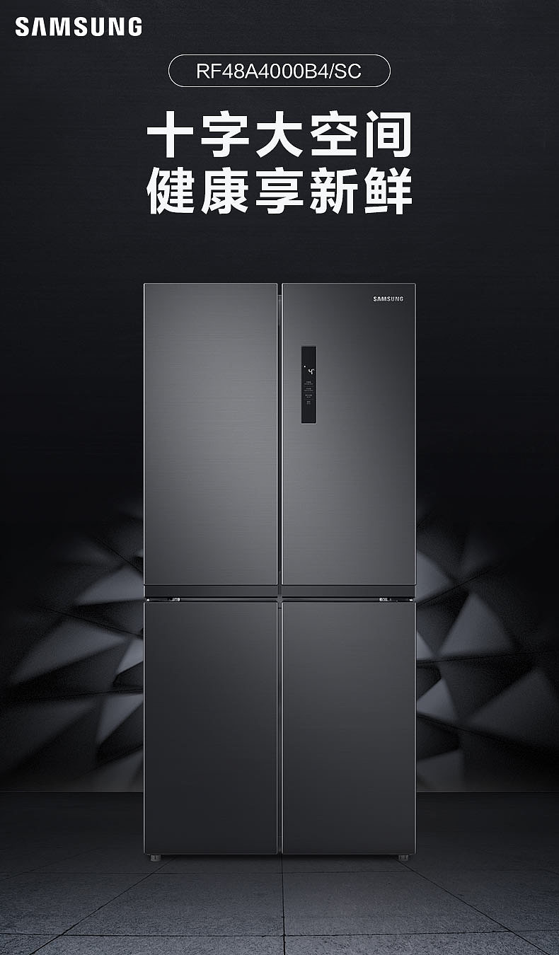 三星家电PDP详情视觉设计