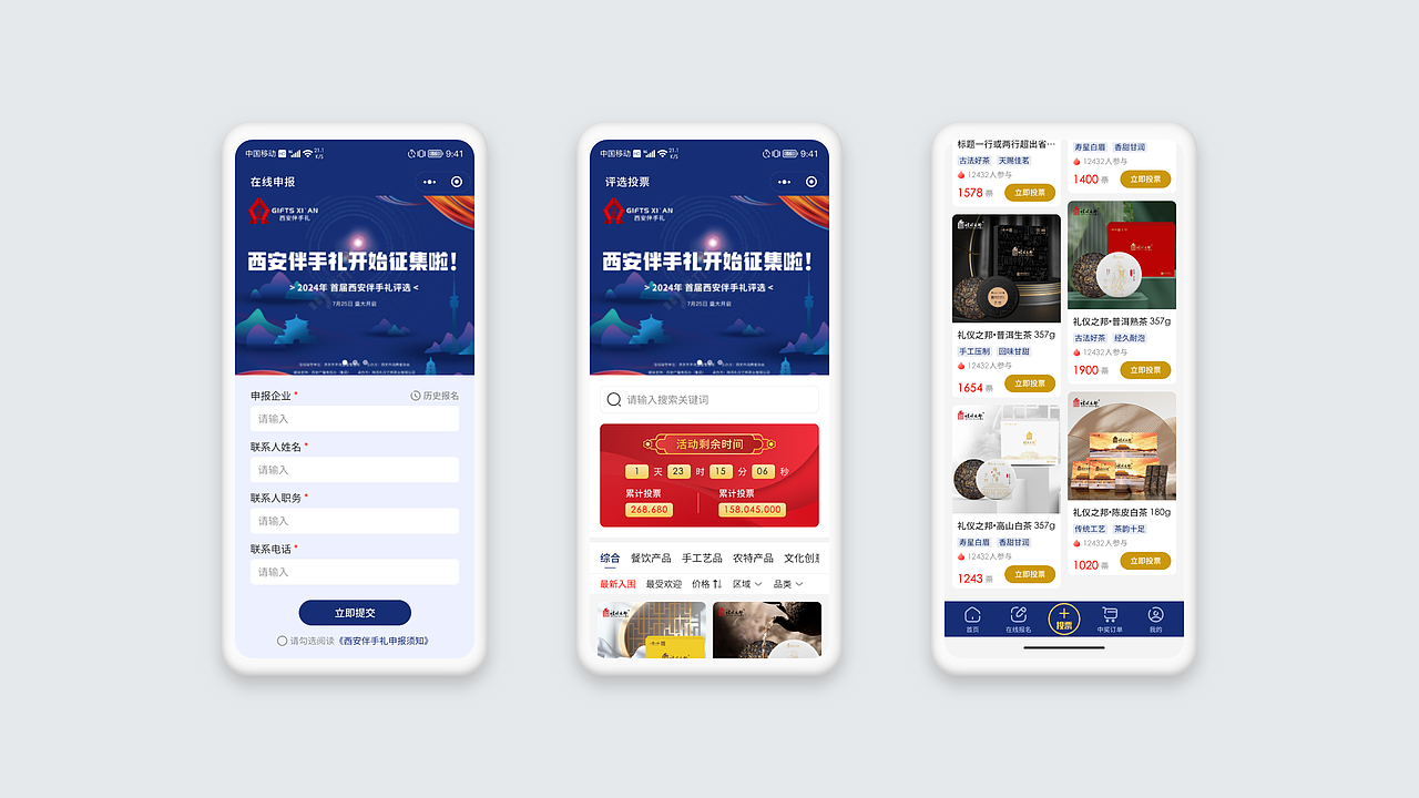 UI 界面视觉设计（图ZMzgxNzQxMzM2） - APP界面 - 站酷设计师火焰和自由者原创素材 - 站酷ZCOOL