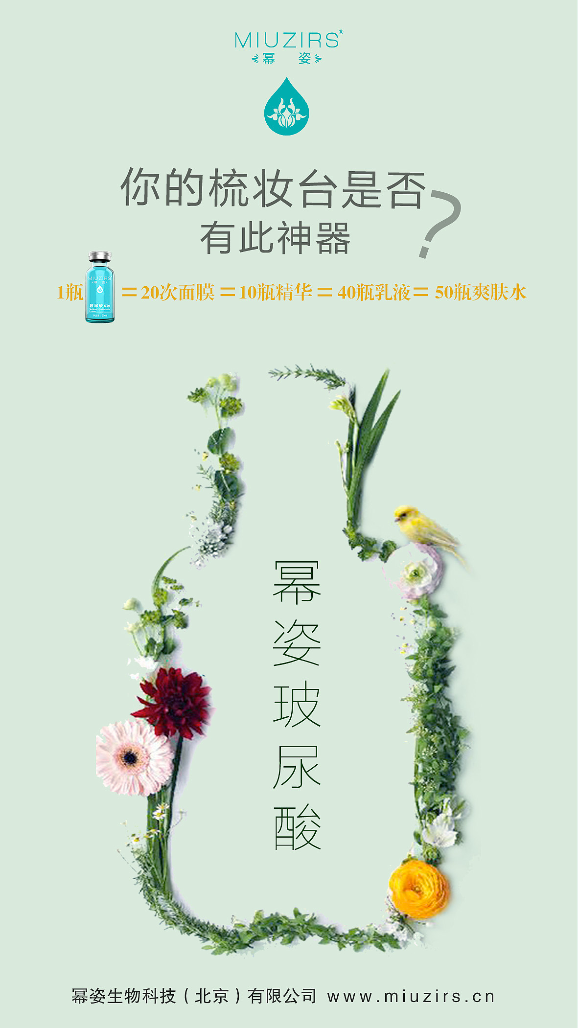 平面图片（图ZNzM1Mzg5NDg=） - 海报 - 站酷设计师留白0508原创素材 - 站酷ZCOOL
