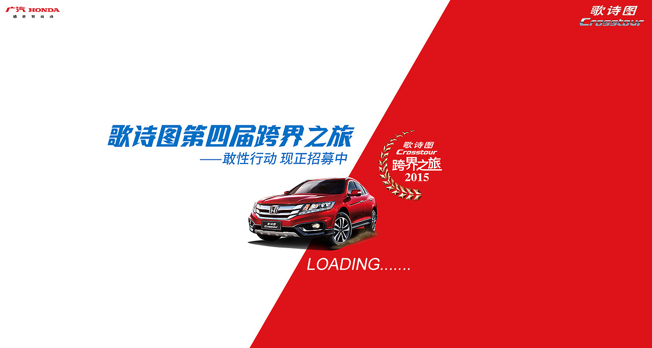 一些过去的作品（图ZMTE4OTYwMTA0） - 运营设计 - 站酷设计师Vincent_xin原创素材 - 站酷ZCOOL