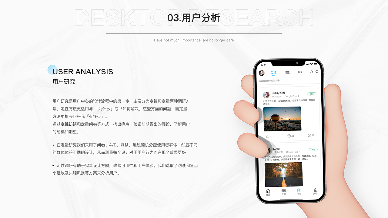 自律大师-APP（图ZMjcyNjMyNjA4） - APP界面 - 站酷设计师格子先生丶原创素材 - 站酷ZCOOL