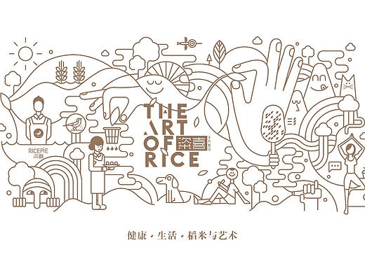 至尚｜粢喜稻米品牌设计