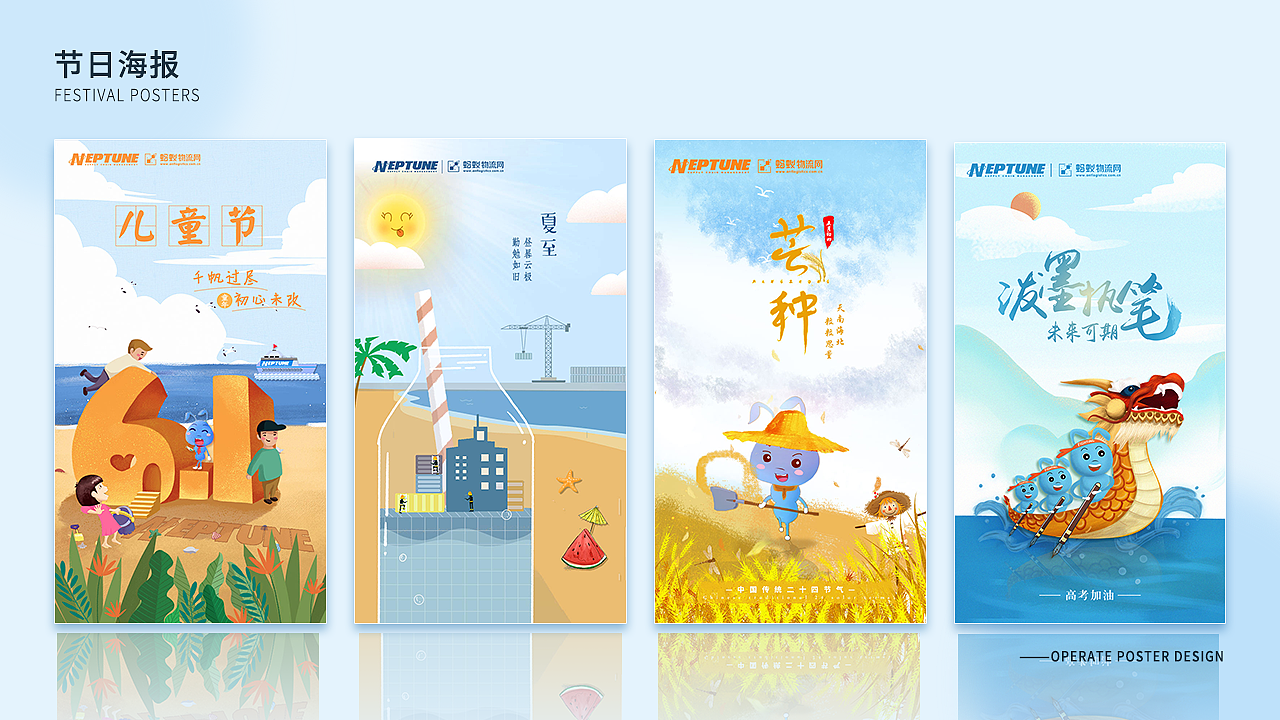 作品集（图ZMjgxODA3OTU2） - 品牌 - 站酷设计师非黄蓉原创素材 - 站酷ZCOOL