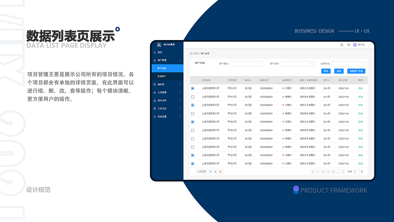 UI界面B端C端作品赏析（图ZMjg1NjczMDU2） - APP界面 - 站酷设计师KevinMe原创素材 - 站酷ZCOOL
