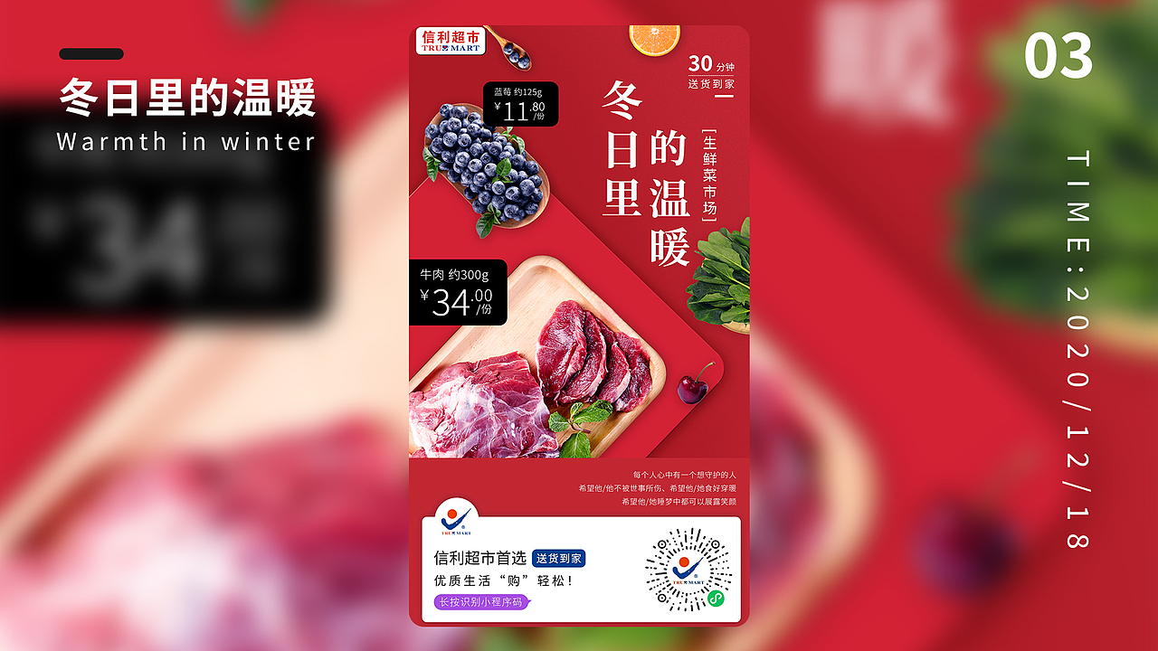 2019-2021作品集，小程序商城