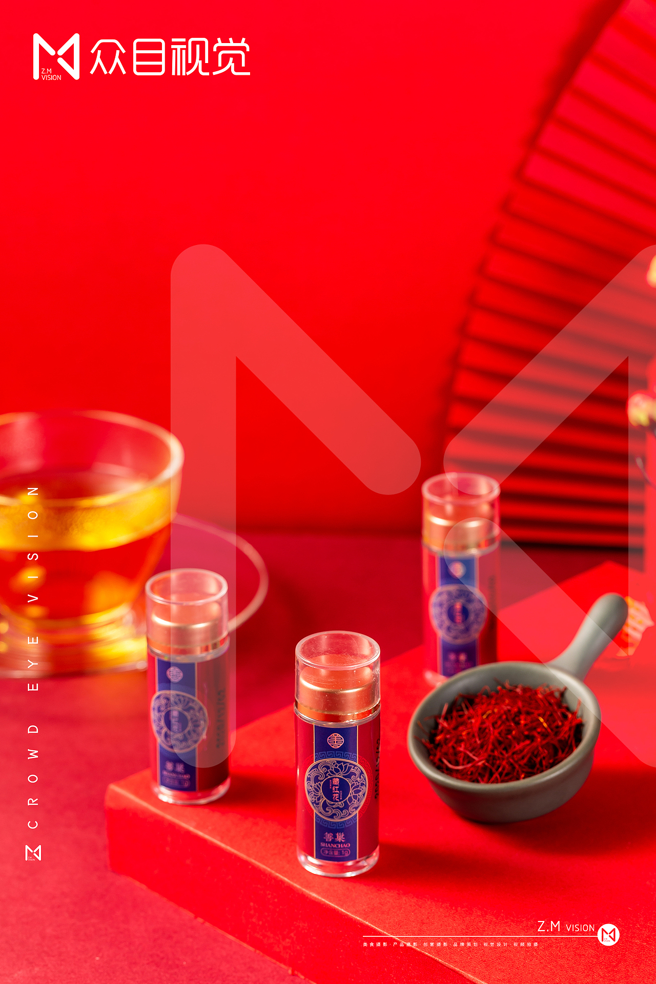 藏红花 | 产品摄影 x 众目视觉 |（图ZMjkyODgyOTE2） - 产品摄影 - 站酷设计师L君杳原创素材 - 站酷ZCOOL