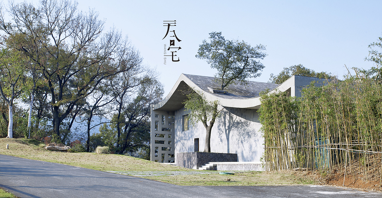 南京三合宅视觉识别