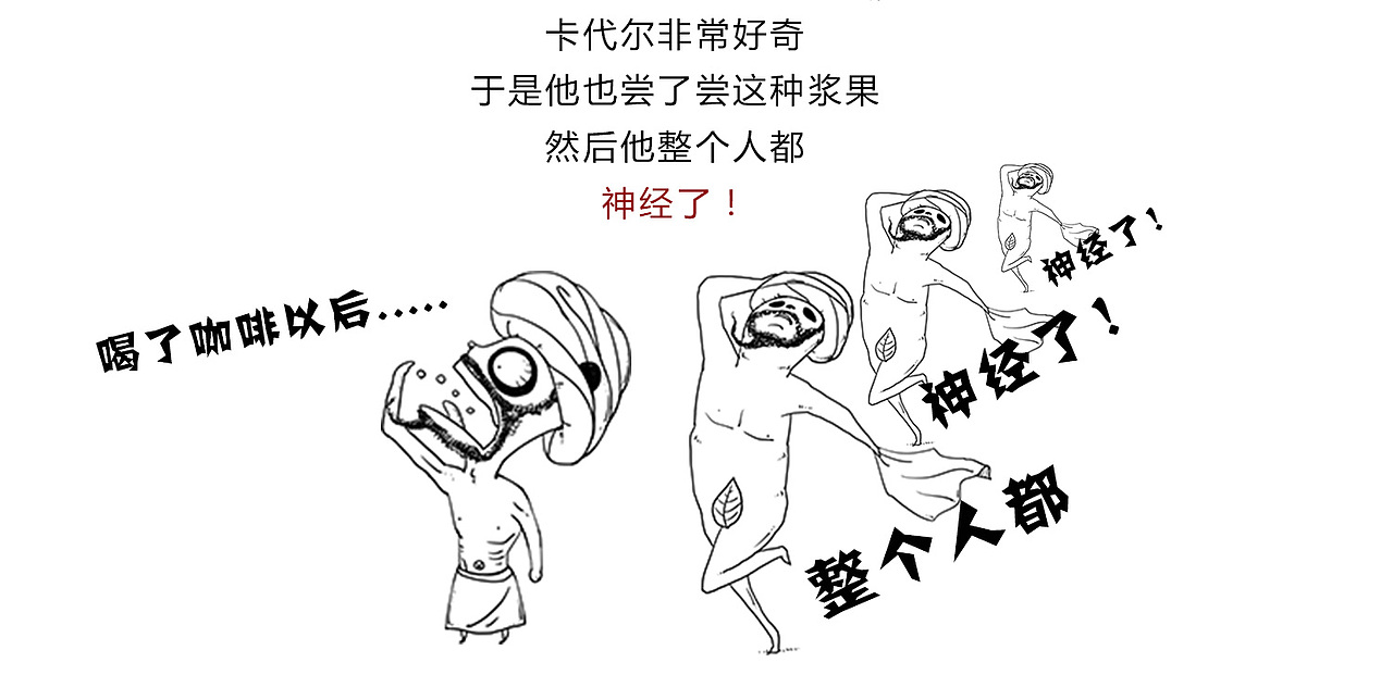 疯狂百科 | 黑色的诱惑（图ZMzY4NDMwMTY=） - 艺术插画 - 站酷设计师熊猫窝原创素材 - 站酷ZCOOL