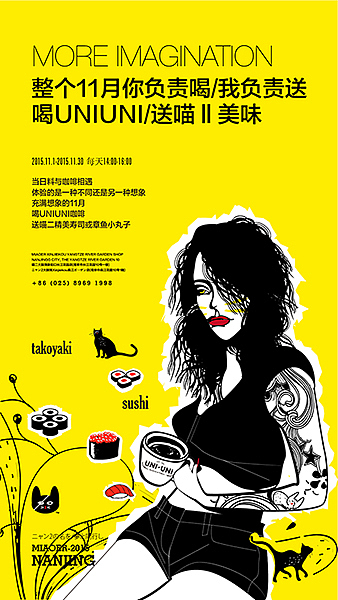 2015年设计师选择了做一个餐饮人(图ZMzk1MzIyNzY=) - 品牌 - 站酷设计师oscarzhan原创素材 - 站酷ZCOOL