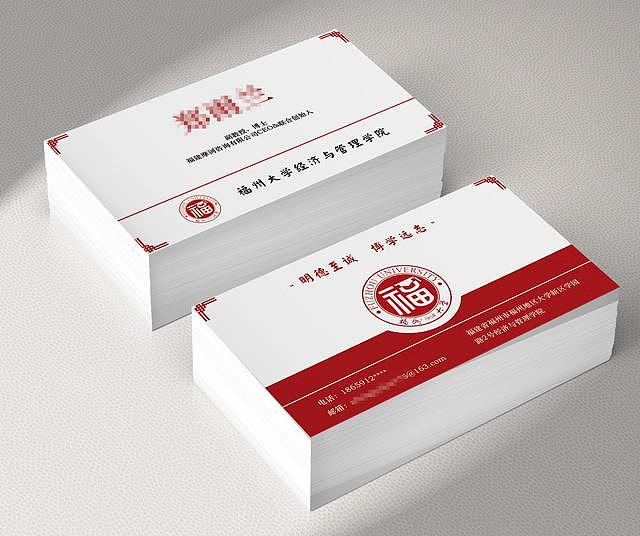 一组大学教授的名片设计欣赏简洁大气的设计风格