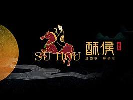 中式糕点品牌 中式糕点logo/vi设计 中式糕点店面空间