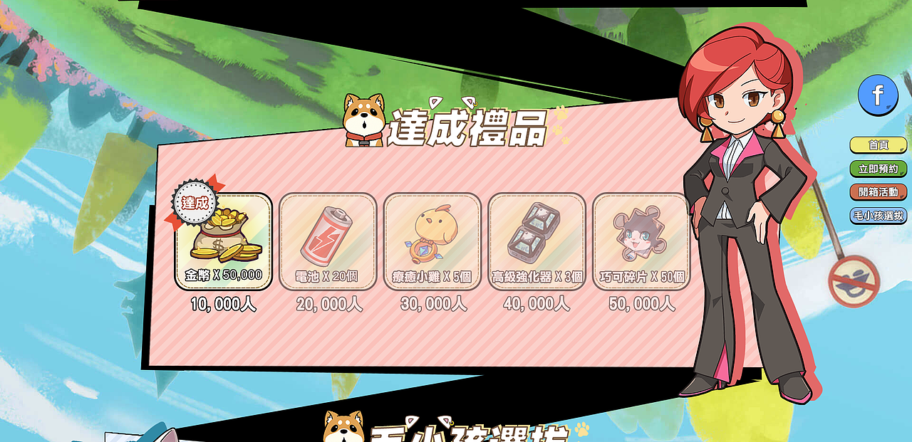 阿貓阿狗（图ZMTQ0NzA2MTY4） - 游戏/娱乐 - 站酷设计师诗妙离原创素材 - 站酷ZCOOL