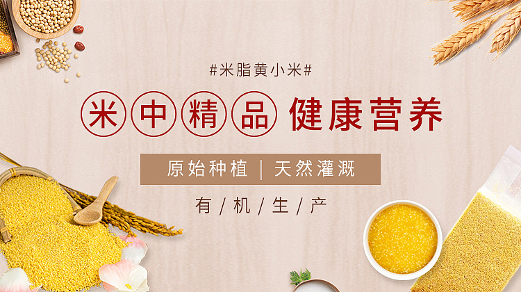 电商-平面banner-7月份总结2（轮播）（图ZMTczMTE2MDY0） - 海报 - 站酷设计师韦韦韦优渥原创素材 - 站酷ZCOOL