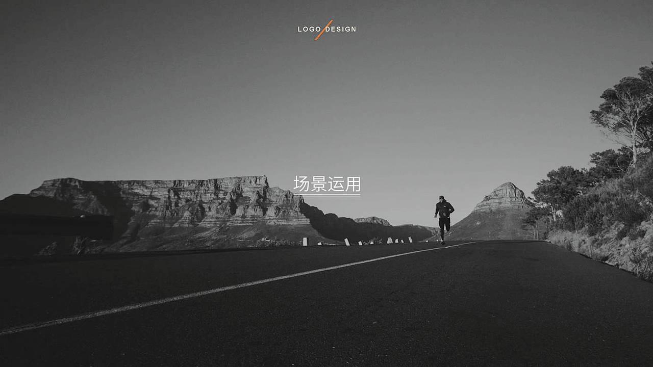 SEEK SAW运动品牌LOGO设计