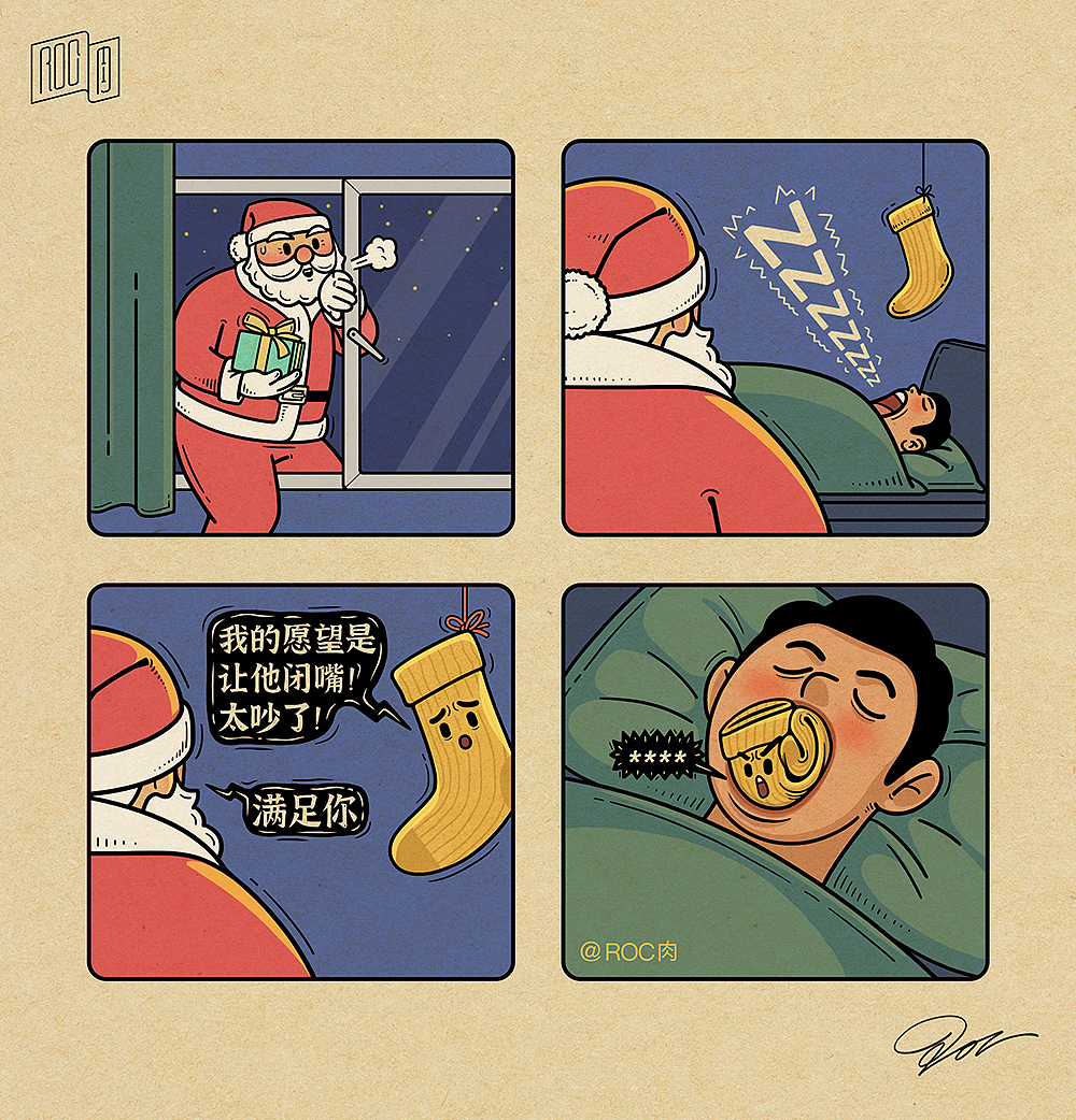 个人脑洞漫画合集 | 第三期