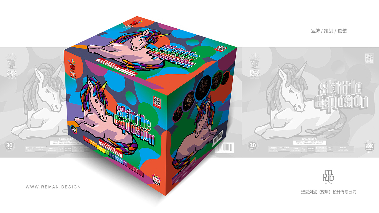 烟花包装设计合集（图ZMjg4MjAwNDMy） - 包装 - 站酷设计师远麦刘斌原创素材 - 站酷ZCOOL