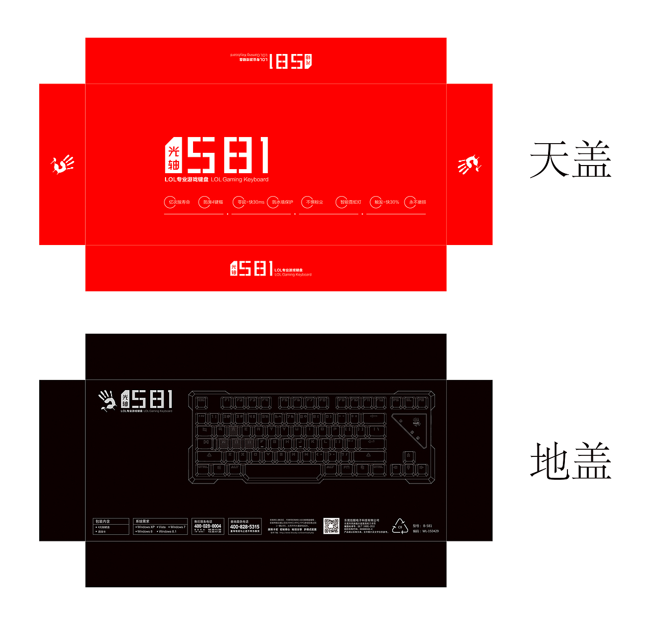 一组简约的键盘包装（图ZNDgwOTY5NDQ=） - 包装 - 站酷设计师设_会主意原创素材 - 站酷ZCOOL