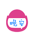 自己设计的移动小宝微信表情包（图ZNjgxNjQ5NzI=） - 图标 - 站酷设计师静音闹钟原创素材 - 站酷ZCOOL