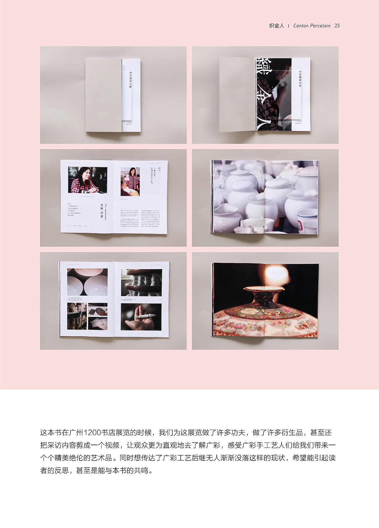 2017年-毕业前作品集（图ZMTAyNzAxODgw） - 品牌 - 站酷设计师qQ_Qp原创素材 - 站酷ZCOOL