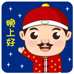 地主网表情包设计（图ZMTI0NTA3MjI4） - 网络表情 - 站酷设计师李澔喆原创素材 - 站酷ZCOOL