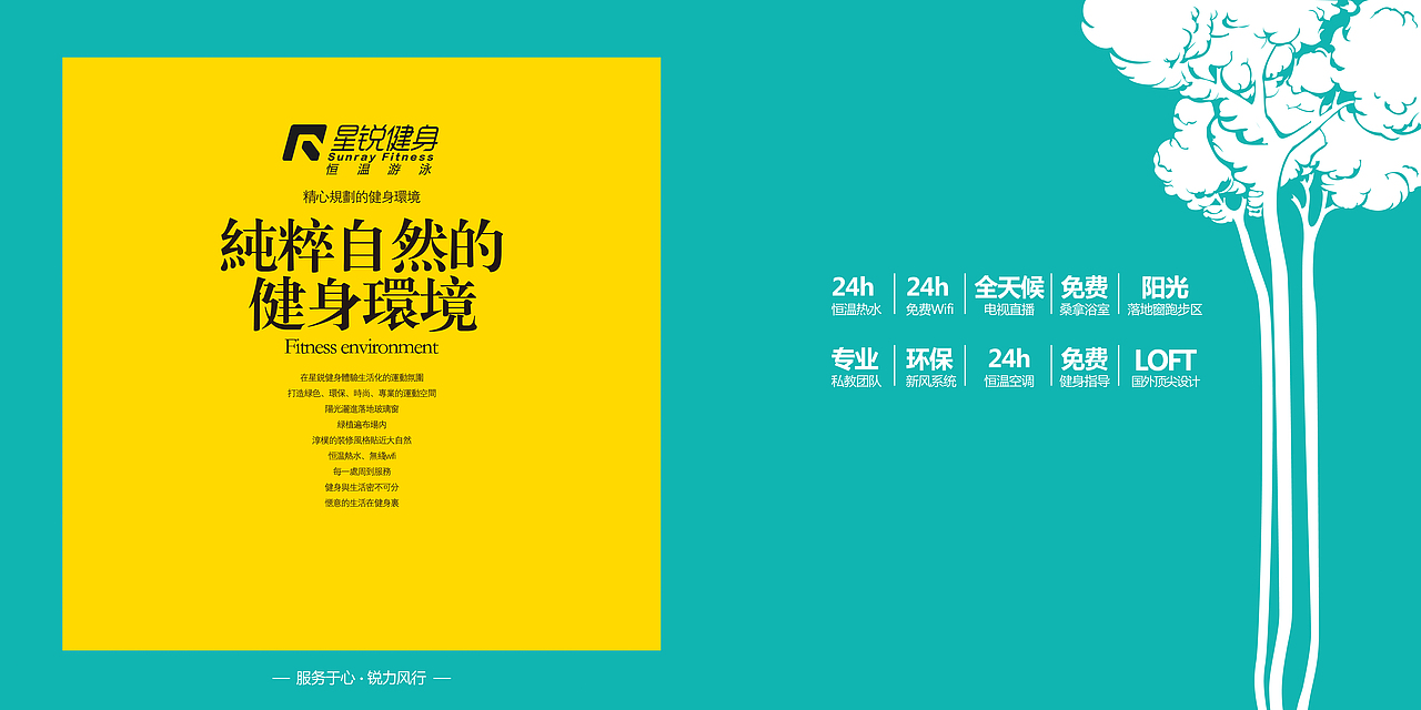 手册（图ZMTc3MDM1Nzcy） - 书籍/画册 - 站酷设计师酸菜豆豆原创素材 - 站酷ZCOOL