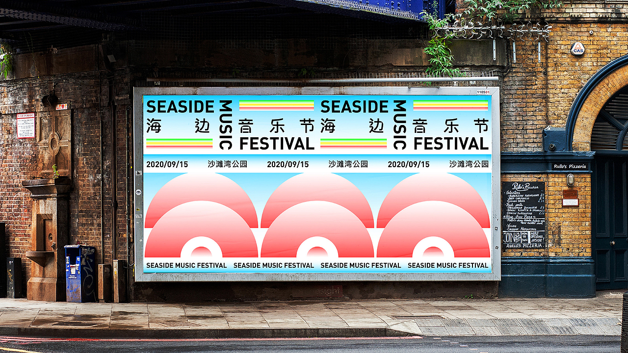 海边音乐节 / SEASIDE MUSIC FESTIVAL（图ZMjMyOTY1NDI0） - 品牌 - 站酷设计师Jun_陈俊贤原创素材 - 站酷ZCOOL