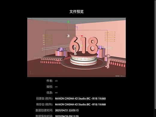 建模（個人主頁-ZNTExNTAzNjg=） - 其他 - 站酷設計師Z20087237原創(chuàng)素材 - 站酷ZCOOL