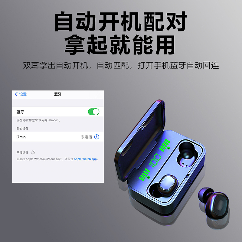 蓝牙耳机主图（图ZMjY3Mjg4Mjgw） - 电商 - 站酷设计师小元爱设计biubiu原创素材 - 站酷ZCOOL