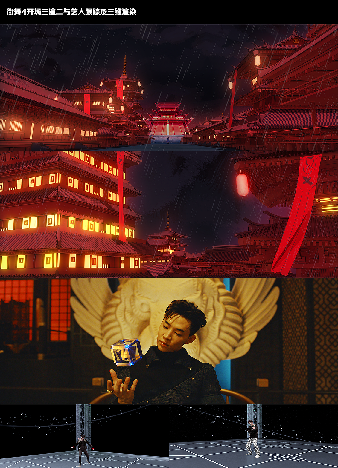 【近期项目总结Ⅰ】（图ZMjcyMDgzMDAw） - 动画/影视 - 站酷设计师略略略阿柒原创素材 - 站酷ZCOOL