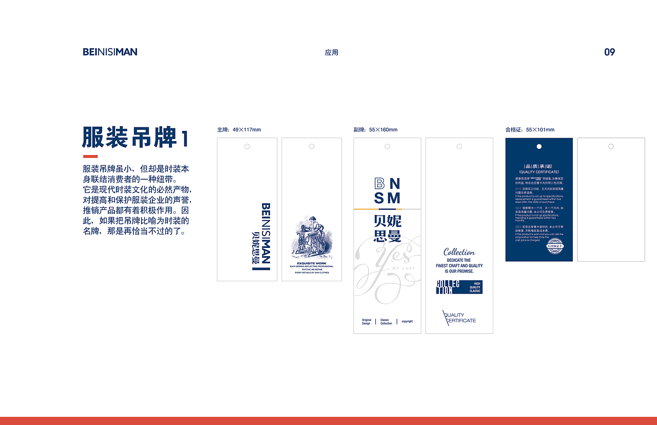 vis--视觉识别手册