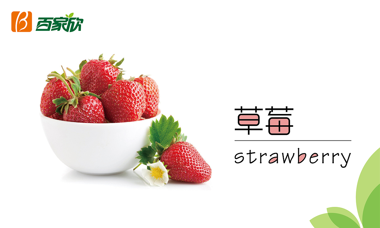 水果（圖ZMzI0NTEyODQ=） - 海報(bào) - 站酷設(shè)計(jì)師三個(gè)金的鑫原創(chuàng)素材 - 站酷ZCOOL