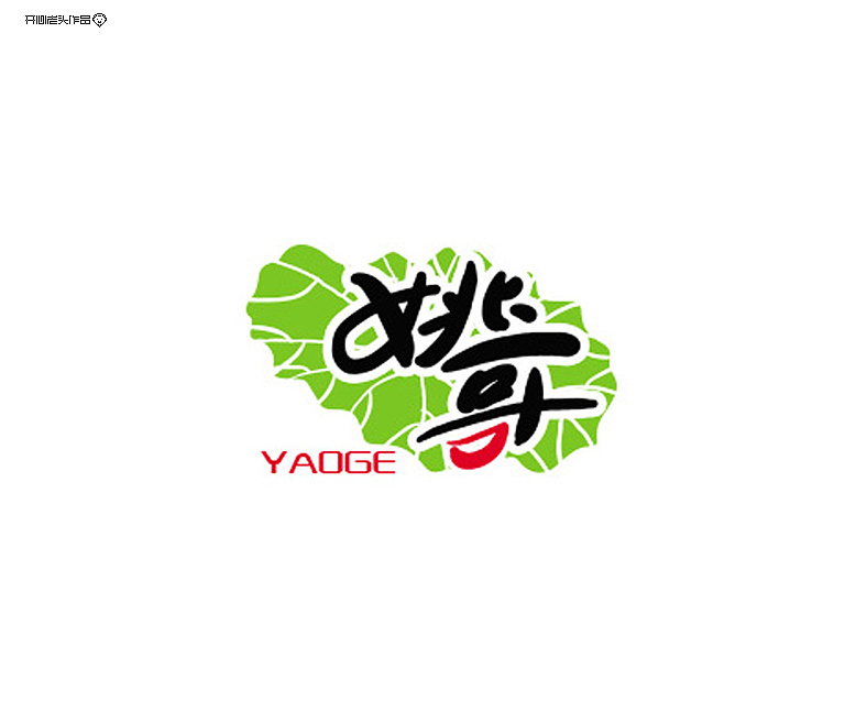 开心老头logo设计大全