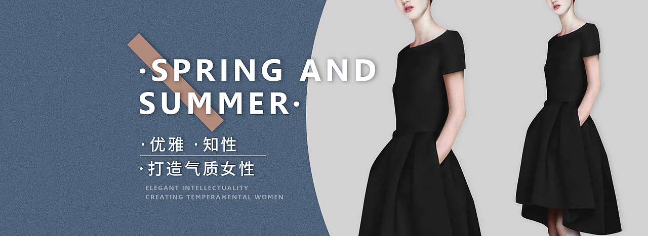 女裝海報（圖ZMTczNTgyMTEy） - 電商 - 站酷設計師珞嘉原創(chuàng)素材 - 站酷ZCOOL