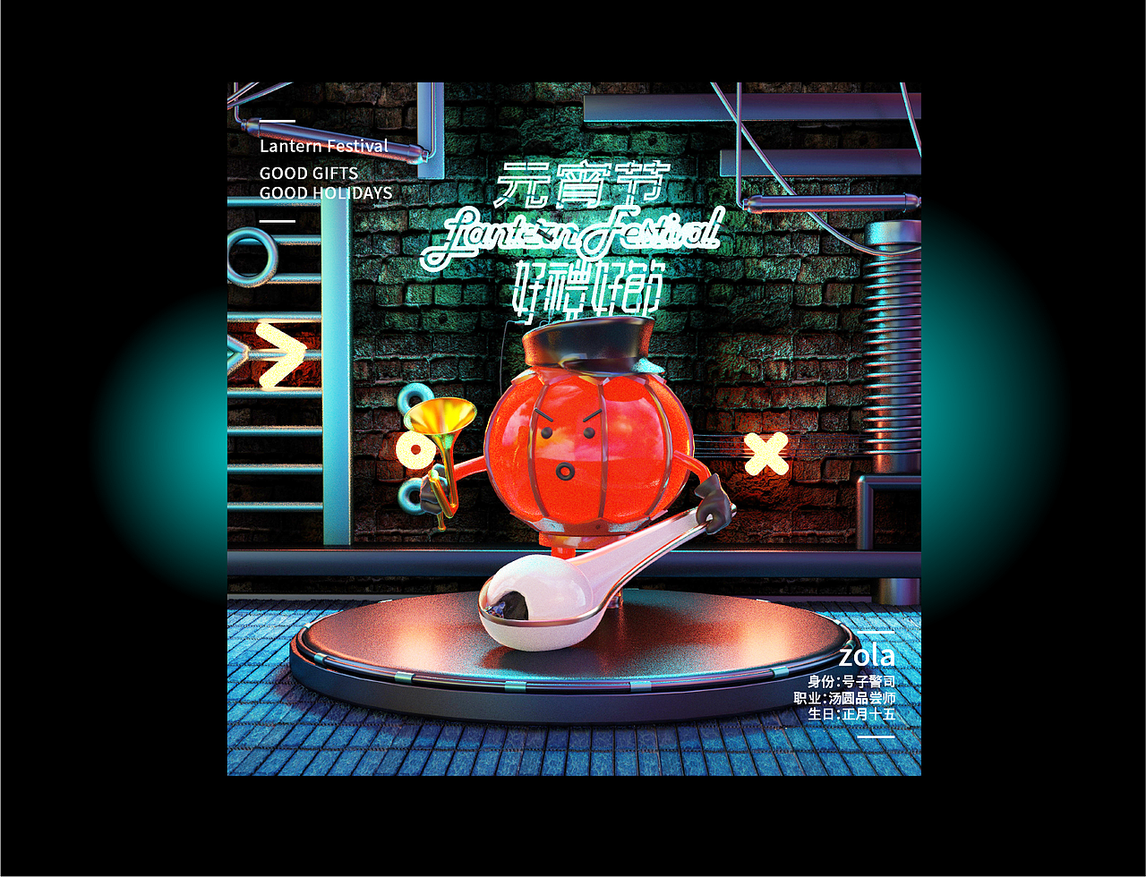 ip（图ZMjE5ODk2MjU2） - IP形象 - 站酷设计师佐兹原创素材 - 站酷ZCOOL