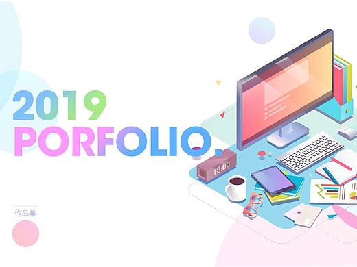 19年作品集