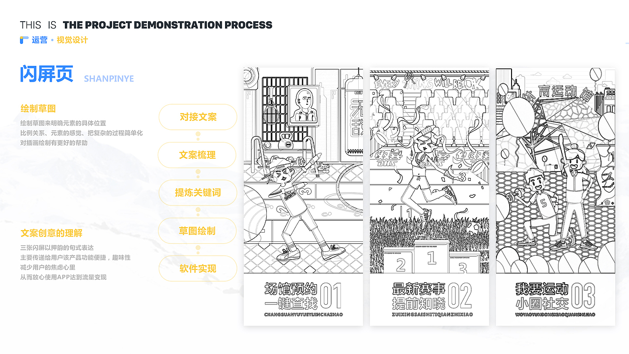 HR专用链接（图ZMjI3NDU2NTc2） - APP界面 - 站酷设计师wubeiaaaa原创素材 - 站酷ZCOOL
