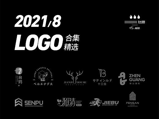 简约logo合集