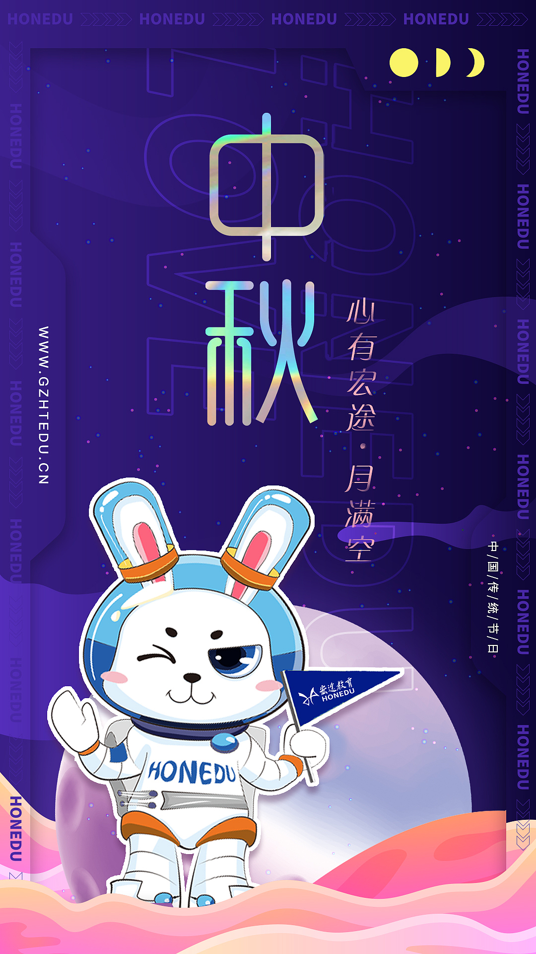 中秋礼盒(商用IP)