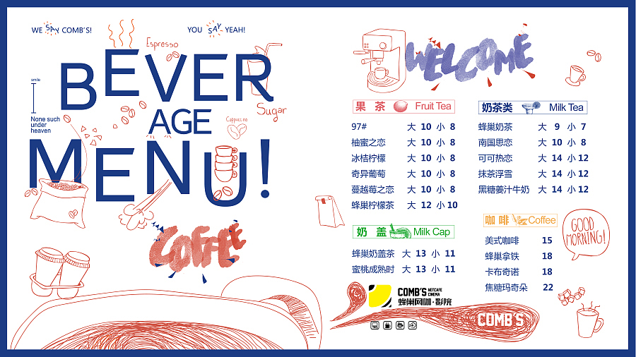 【蜂巢网咖·影院】VI品牌形象设计（图ZNjgzNDQwNTI=） - 品牌 - 站酷设计师核桃设计原创素材 - 站酷ZCOOL