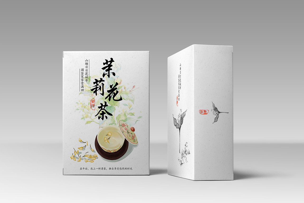 茉莉花茶海报设计包装设计插画设计视觉vi系统设计（图ZOTMwOTMwODA=） - 图案 - 站酷设计师文二毛原创素材 - 站酷ZCOOL