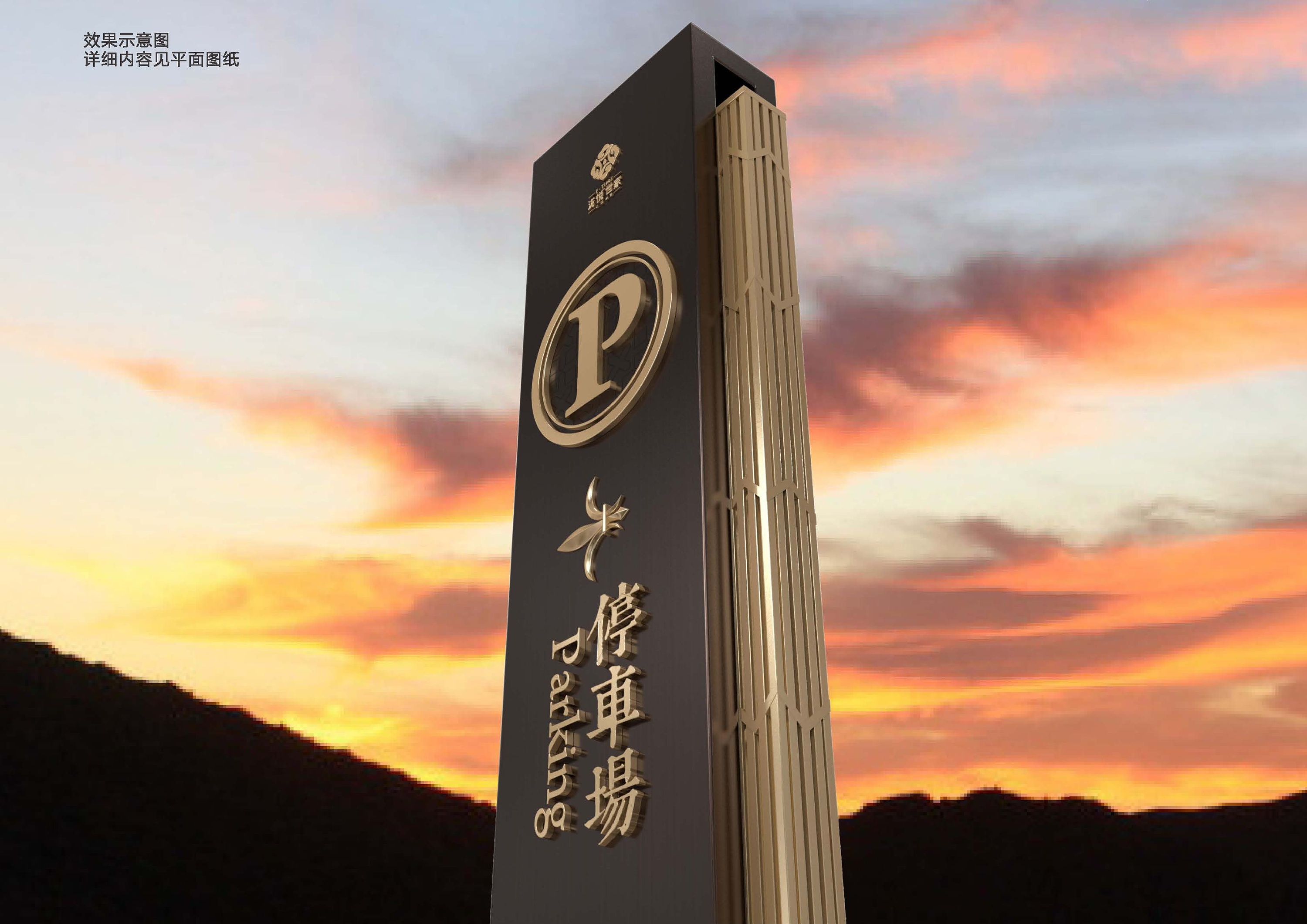 导视系统设计|标识设计|标牌设计