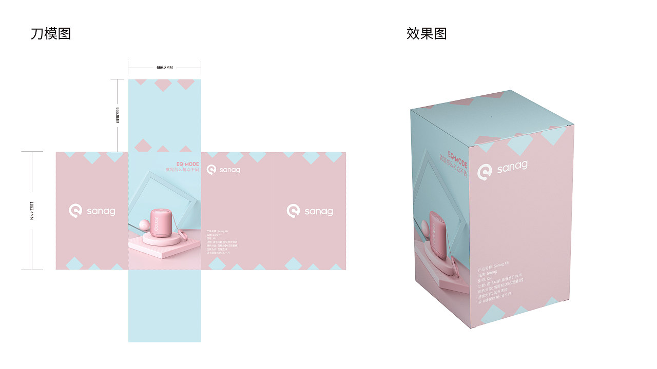 包装设计（图ZMTkxMTcyNzc2） - 包装 - 站酷设计师胸毛少年丶原创素材 - 站酷ZCOOL