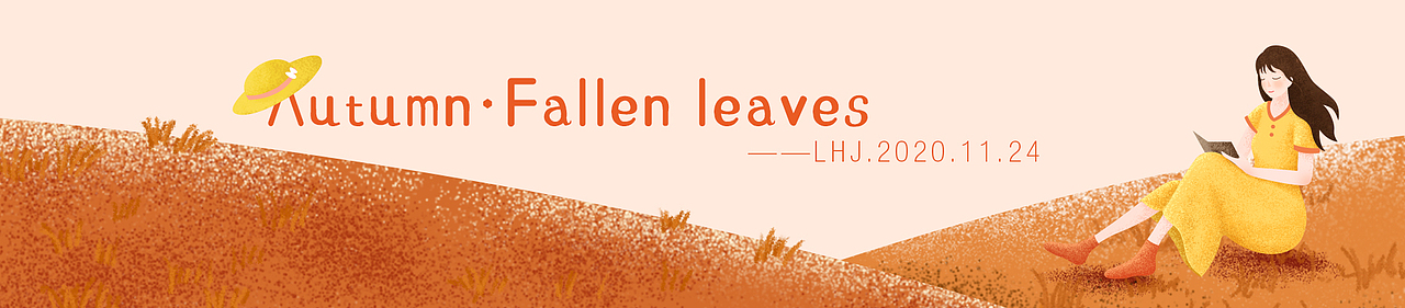 节气插画:秋-落叶