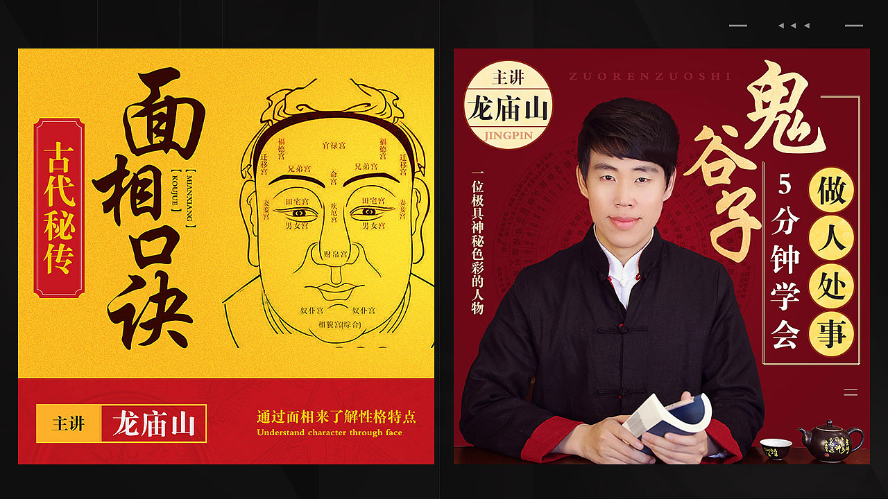 有声封面案例分享（图ZMjM1ODU0NTky） - 书籍/画册 - 站酷设计师蜗牛等等我原创素材 - 站酷ZCOOL