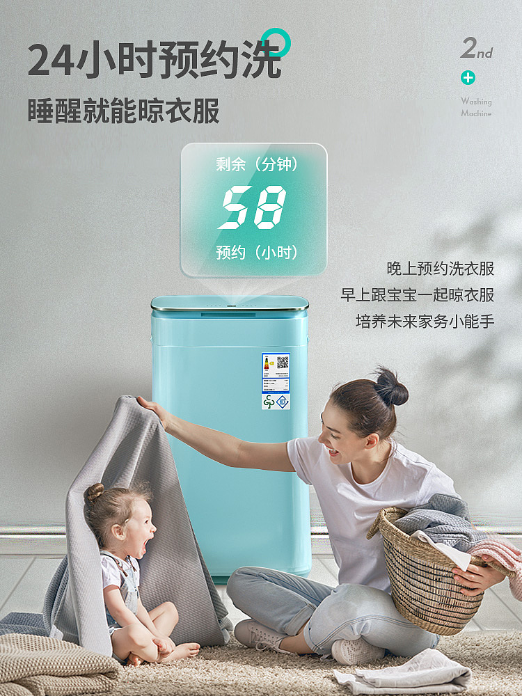 奧克斯嬰兒洗衣機(jī)（產(chǎn)品渲染+主圖+頁(yè)面）（圖ZMjc3MDU4Nzky） - 電商 - 站酷設(shè)計(jì)師我有一畝木又寸原創(chuàng)素材 - 站酷ZCOOL