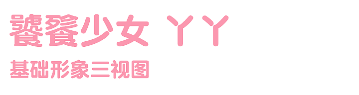 潮玩|吞掉负能量的饕餮少女！（图ZMjc3Mjc3OTgw） - 玩具 - 站酷设计师萌达布MoeDouble原创素材 - 站酷ZCOOL