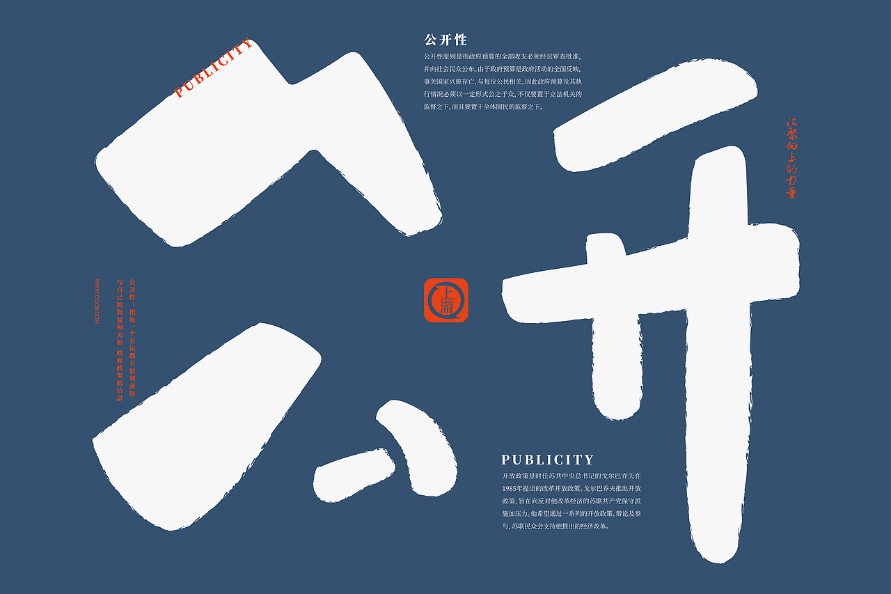 字体和排版尝试（图ZMjcyMzAzNTI4） - 字体/字形 - 站酷设计师江南塞上原创素材 - 站酷ZCOOL