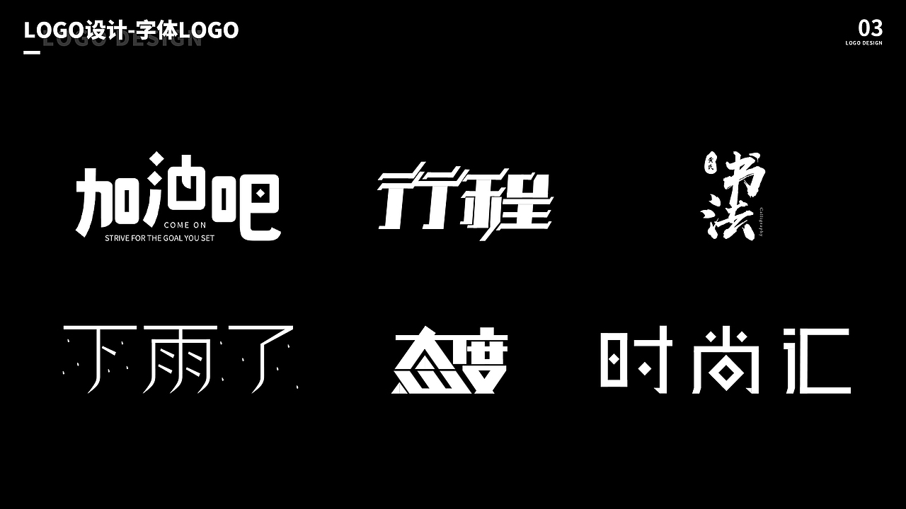 平面作品集（图ZMjgyMDIyNzQ0） - 其他平面 - 站酷设计师paidaxinga原创素材 - 站酷ZCOOL